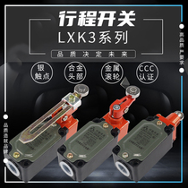 LXK3-20S T travel switch 20S L stopper 20S B 20S D 20S W 20S Z 20S H