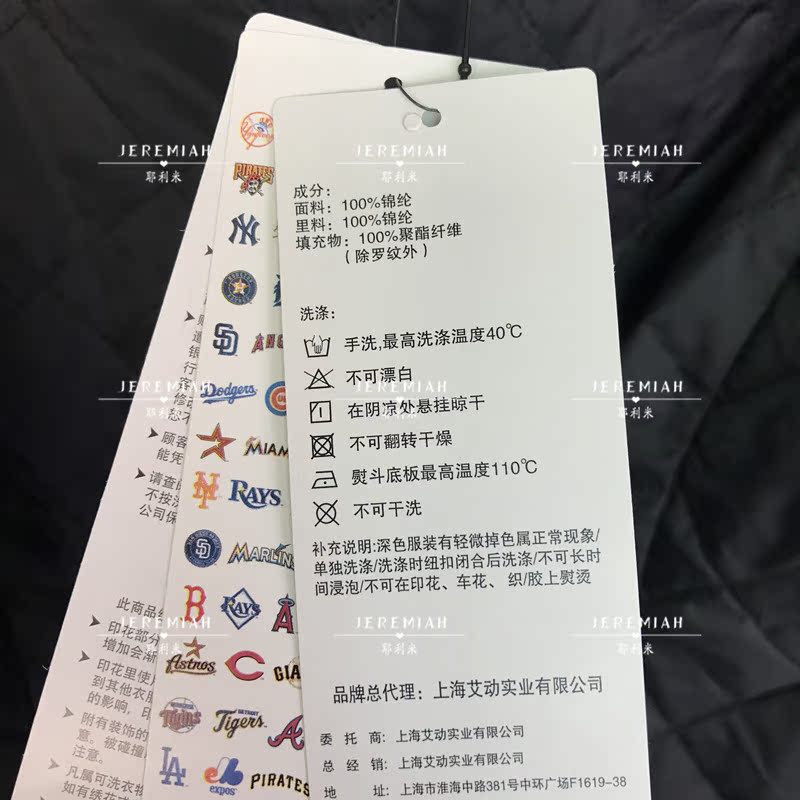 [J] MLB quầy trong nước 18 mùa thu và mùa đông NY Yankee áo khoác đồng phục bóng chày cotton mềm mịn 13700 1380 - Thể thao sau bộ thể thao nữ đẹp