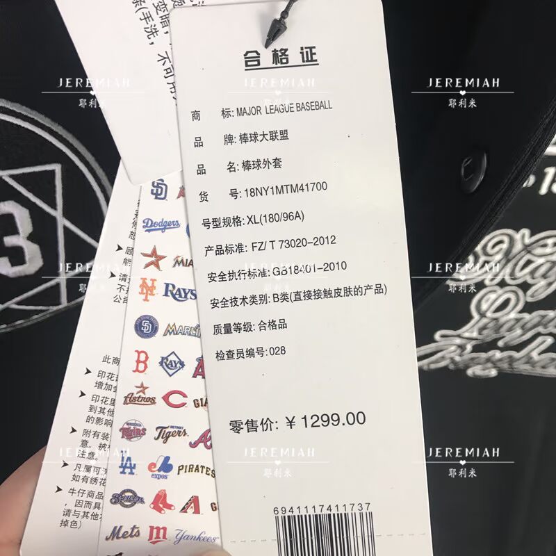 MLB quầy trong nước 18 mùa xuân mới hổ đa tiêu thêu nam và nữ áo khoác đồng phục bóng chày 41700 41800 - Thể thao sau bộ adidas nam mùa đông