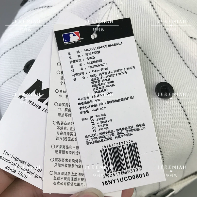 MLB quầy trong nước 18 mùa xuân và mùa hè mới NY Yankee sọc trắng đôi hoang dã uốn cong mũ bóng chày 08010 - Bóng chày 	gậy bóng chày tự vệ giá rẻ