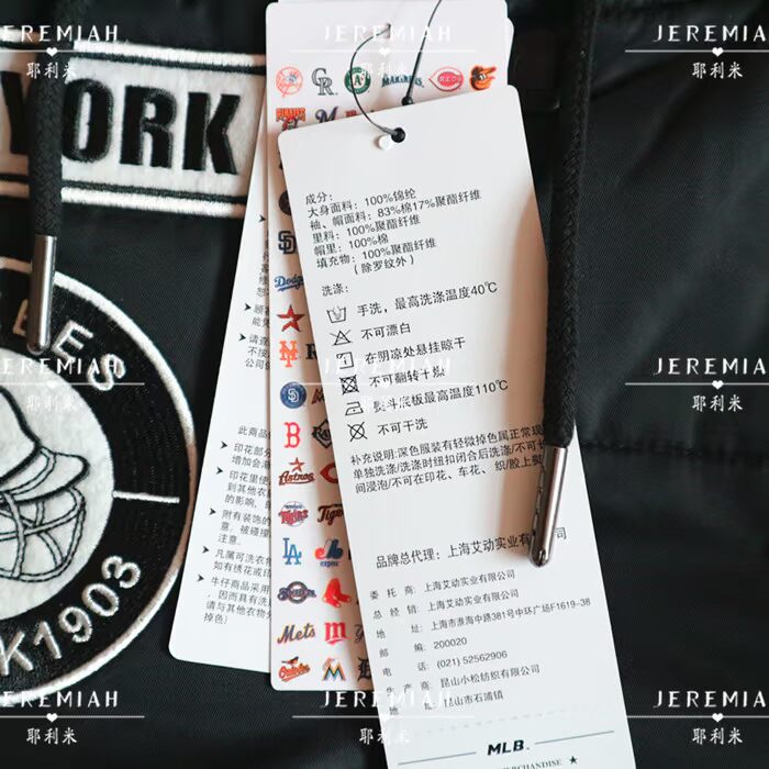 [Mở mùa xuân] Jeremiah MLB quầy xác thực 17 áo khoác bóng chày đồng phục đội mũ len mùa đông 51200 51279 5 - Thể thao sau áo thể thao adidas