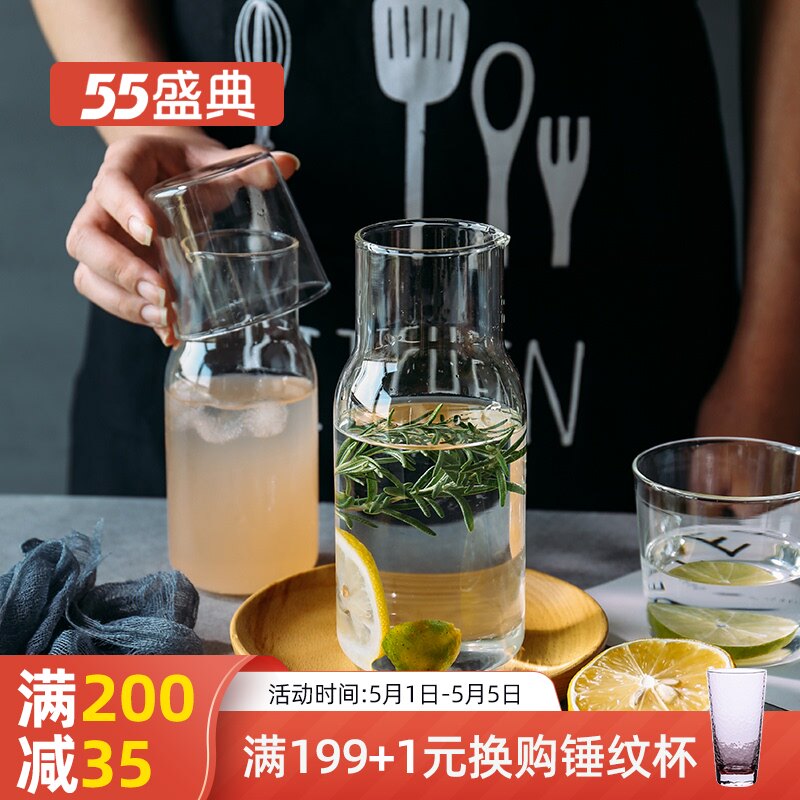 Japanese-style glass 1 Pot 1 cup Set Juice drink cup Teapot Water cup Tea cup Milk cup Breakfast cup