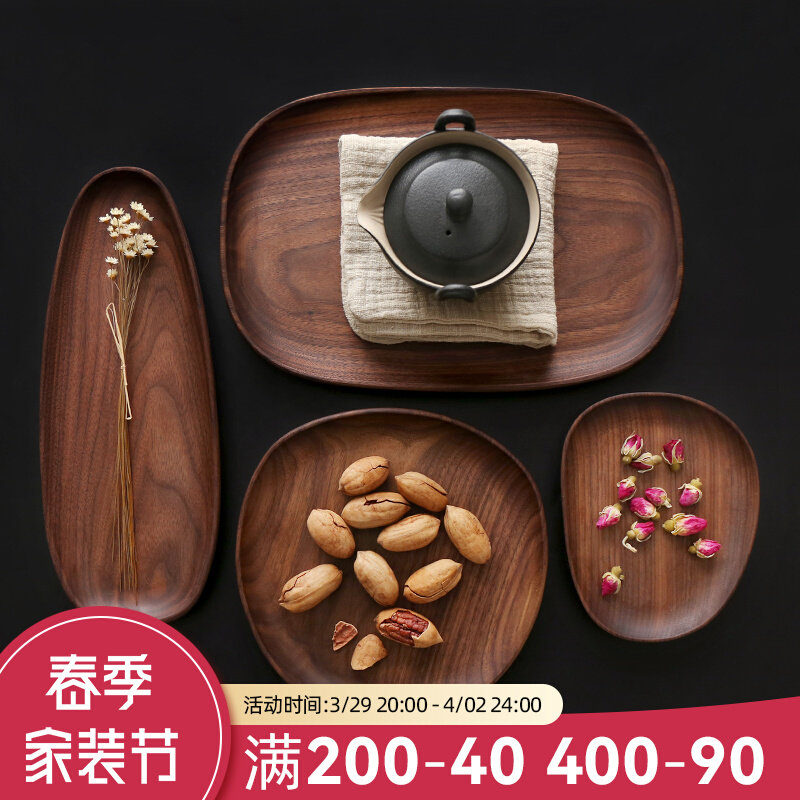 Sheri whole wood black walnut wood with sex irregular oval wood tray plate fruit tray dish tea entrusted to count the heart tray