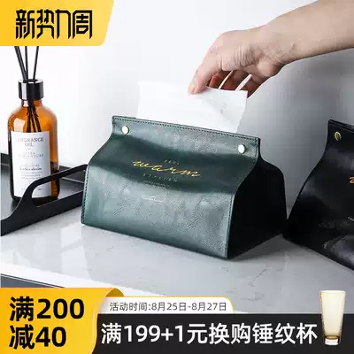 Sheri Nordic ins style creative leather toilet paper box Living room dining room removable toilet paper box Household car thickened tissue paper bag