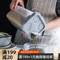 Sherry groceries plastic compartment sealed cans for grains storage household rice barrels refrigerator kitchen moisture-proof storage box