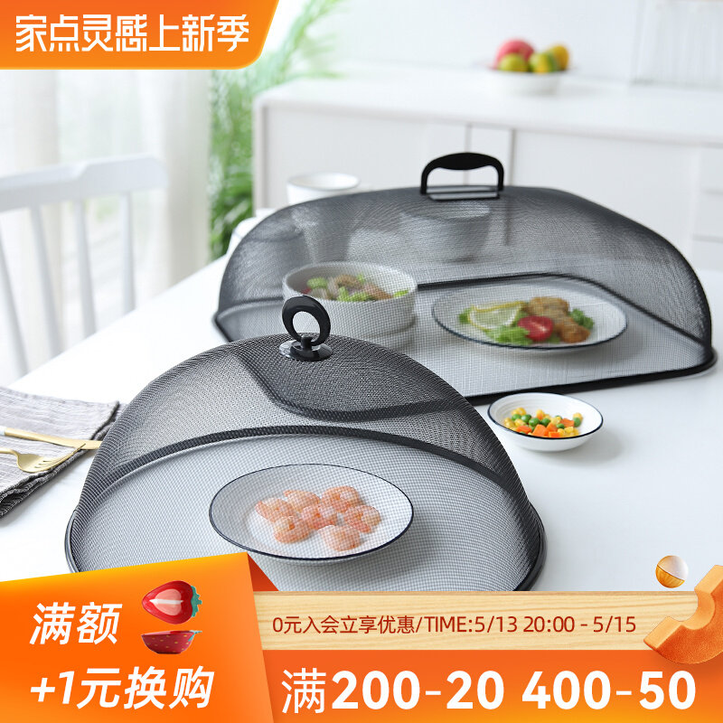 Sherigai Vegetable Hood New Home Dish Hood Table Cover Leftover Food God Instrumental Dining Table Anti Fly Food Cover Dust Cover