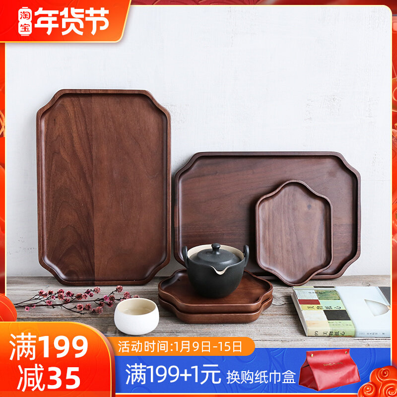 Sherry Chinese style black walnut pure solid wood tray snacks fruit snack plate wooden saucer plate tea tray Tea Sea
