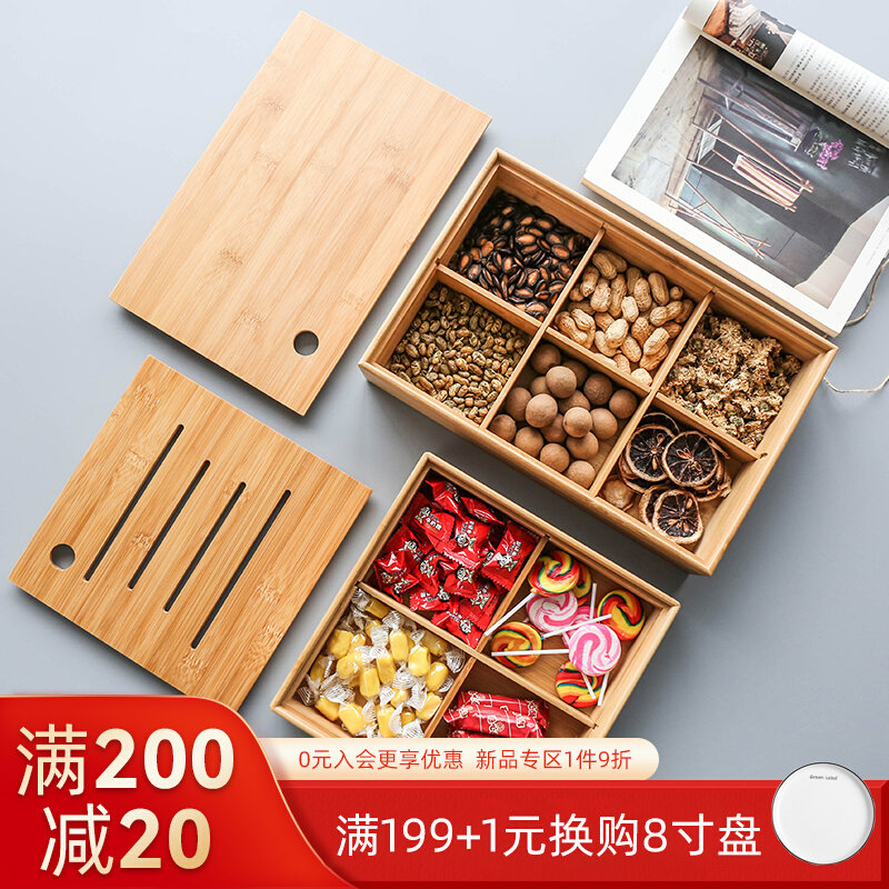 Sherry Day Style Living Room Bamboo Wood 4 6 G Fruit Pan Wedding Candy Box Melon Seeds Zero Food Dry Fruit Basin Containing Box