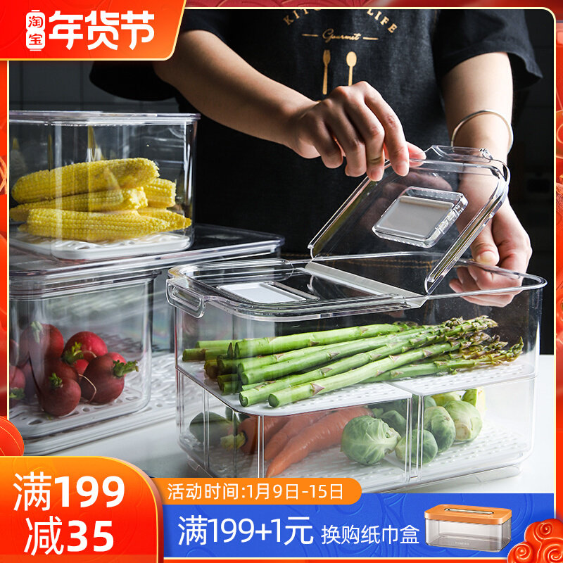 Shelley transparent plastic refrigerator fresh-keeping box food storage box vegetable and fruit refrigerated storage double drain box