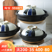 Sheri Japanese style clay casserole domestic small number saucepan rice special earthen pot hot pot gas gas cooker ceramic saucepan