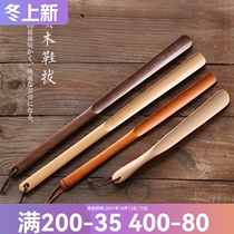 Sheri solid wood extended shoes to pull the old man pregnant women lazy people convenient to wear shoes carry shoes shoes pull shoes pull shoes