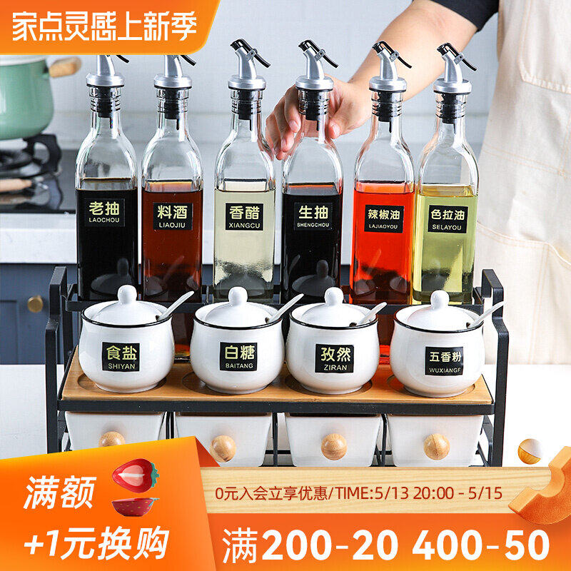 Sheri kitchen Home Seasoning Box Seasonings Jars Kit Oil Pot Salt Jars Sauce Bottle Seasoned Bottle Composition Suit