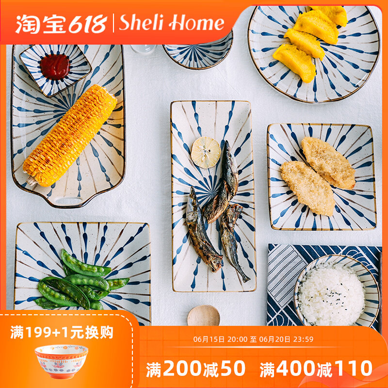 Sheri Japanese retro underglaze color ceramic household tableware rice bowl vegetable plate bowl dish soup bowl noodle bowl spoon