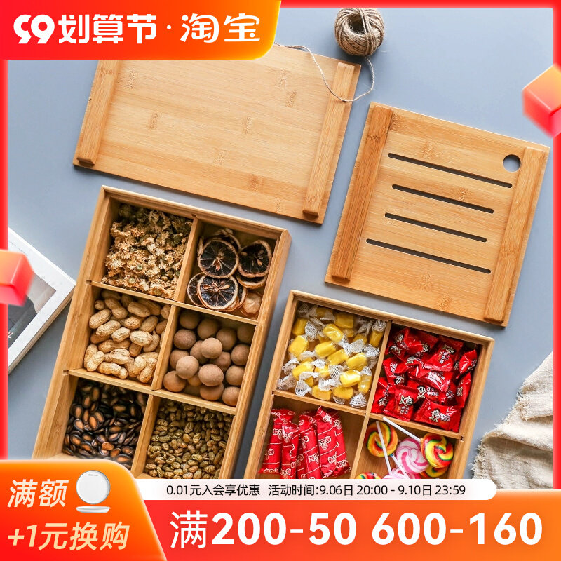 Sheli Bamboo and wood with lid storage partition box tea water tray fruit basin dried fruit snack storage box candy box snack tray