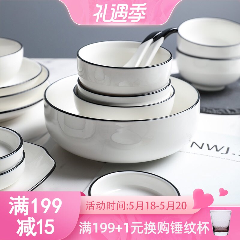 Sherry Nordic simple black line ceramic tableware household meal bowl soup bowl dish dish set chopsticks combination