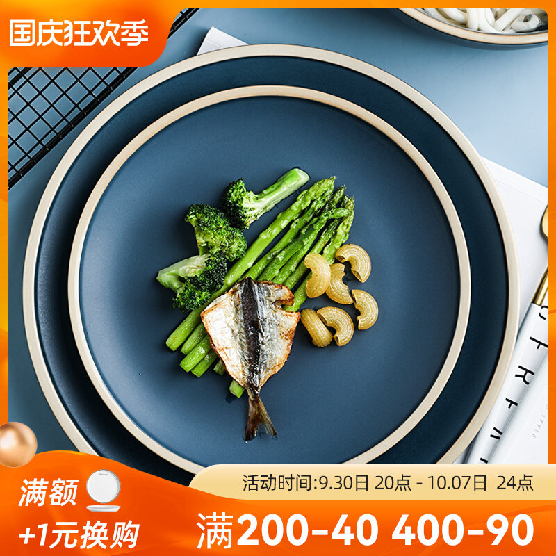 Shery Nordic style Morandi matte ceramic tableware bowl plate spoon set plate flat plate deep plate western food steak plate