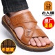 Old man's head sandals men's genuine leather beach shoes non-slip wear-resistant tendon sole sandals and slippers casual dad shoes 2024 new style