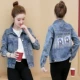 Phụ nữ denim đầu mùa xuân áo khoác ngắn phụ nữ quần áo mùa xuân và mùa thu 2021 hàng hóa châu Âu mới phong cách nước ngoài trong niche mùa xuân 20 - Áo khoác ngắn