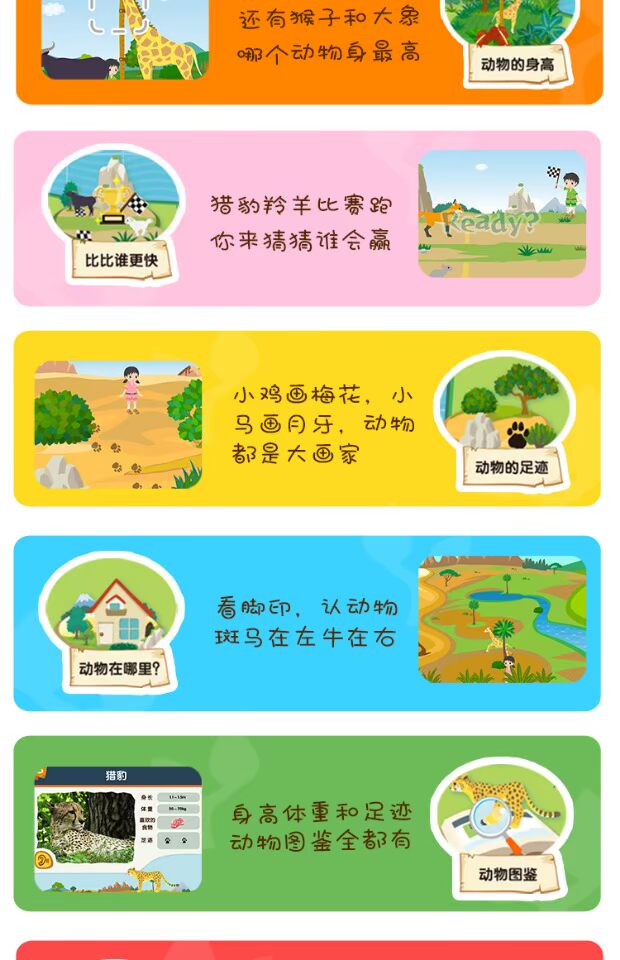 Siêu con dấu kiến ​​thức trẻ em thông minh giáo dục sớm giáo dục dạy học đồ chơi giáo dục 3-6 tuổi giáo dục trẻ em 6003 robot thông minh