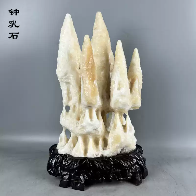 天然钟乳石奇石原石头矿物结晶体家居客厅玄关办公室风水装饰摆件-淘宝