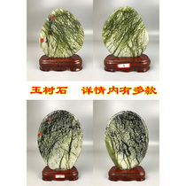 Boutique yu shu shi stone decoration colorful jade Jade guo hua shi cao hua shi stone jade stone ornamental stone