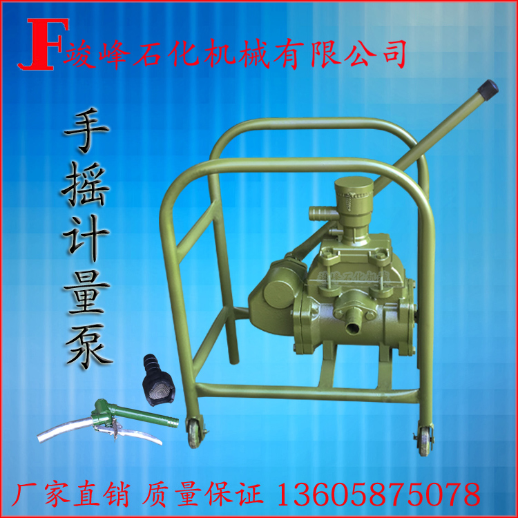 Petrol Station Oil Depot Hand Pumping Manual Oil Pumping Self-Suction Pump Hand Rocking Oil Barrel Pump Petrol Diesel Oil Pump Explosion Proof