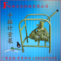 Petrol Station Oil Depot Hand Pumping Manual Oil Pumping Self-Suction Pump Hand Rocking Oil Barrel Pump Petrol Diesel Oil Pump Explosion Proof