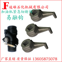 Petrol Station Refueling accessories submersible pumps with emergency cut-off valve hook easy to melt hook melt off insurance hook