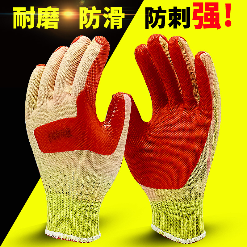 New double wolves labor insurance gloves film worker dipped tape rubber wear-resistant non-slip steel labor work outdoor thickening