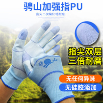 Nylon Pu Palm labor protection gloves rubber wear-resistant breathable work non-slip anti-static thin workers outdoor men and women