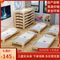 Kindergarten bed solid wood nap bed primary school student stacking bed thickened care class childrens tutoring class special nap bed