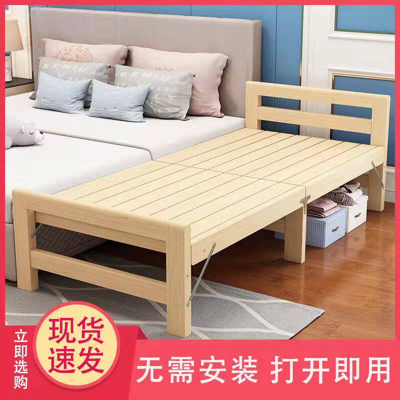 Solid wood folding stitching bed widened bed extended bed pine bed frame children's single bed can be customized bedside bed