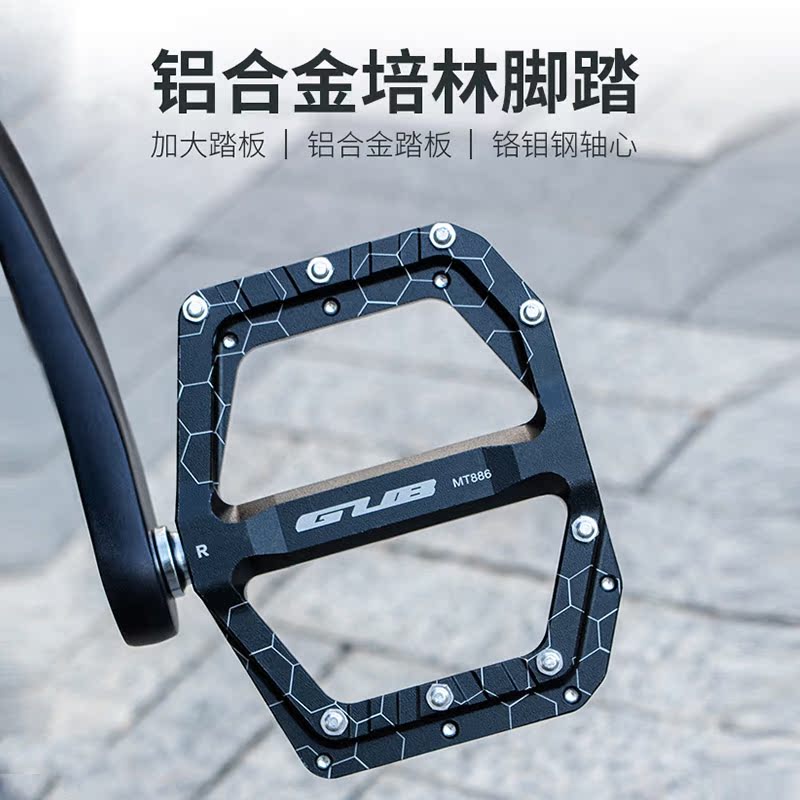 GUB pedal aluminum bicycle pedal pedal pedal pedal pedal pedal - proof bicycle equipment accessories
