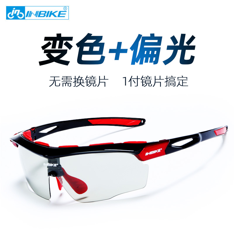Color-changing polarized cycling glasses myopia wind-proof wind sand highway mountain bicycle motorcycle outdoor sports glasses male