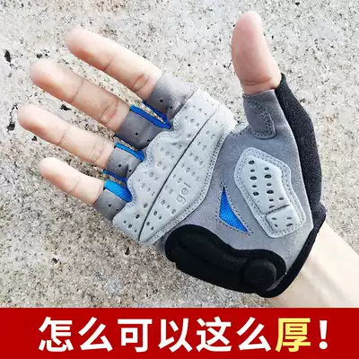 Silicone shock absorber summer breathable mountain bike bike half finger riding gloves exercise bike for men and women