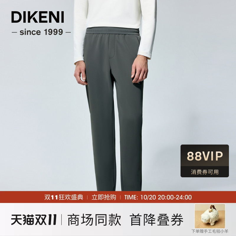 Dicksoni Autumn Men's Technology Composite Far-Infrared Thermal Knitted Casual Pants 1F569H497 Dicksoni Autumn Men's Technology Composite Far-Infrared Thermal Knitted Casual Pants 1F569H497