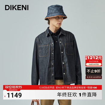 Dickoni high-end black gold work jacket new autumn simple and versatile commuter men's denim jacket