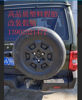 Доминирующий Гепарт CS6 Black King Kong BJ40PLUS HAVAL H9 PAJERO V73 COOL LU ZEFU Фальшивые шины