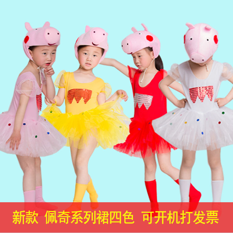 Ngày thiếu nhi Trẻ em Động vật Trang phục Lợn Peggy George Người lớn Phim hoạt hình Khiêu vũ Quần áo Giáng sinh đồ cho bé trai