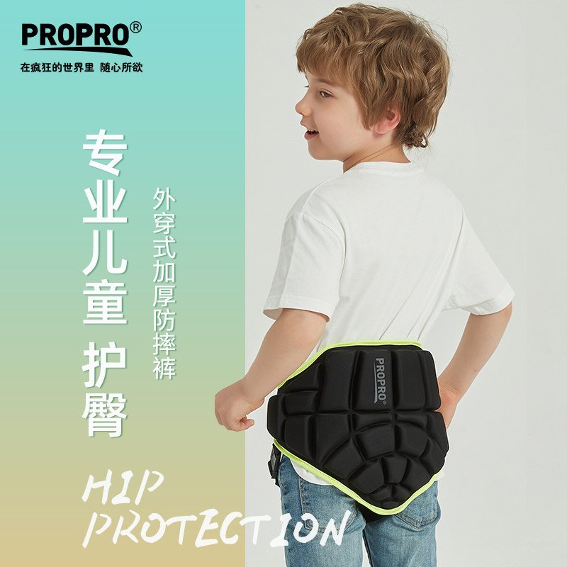 propro Kids Roller Skating Buttocks Anti-Fall Pants Figure Skating SkiIng Hips Skating Real Ice Roller Skating Butt Pads