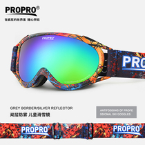 PROPRO childrens ski goggles double-layer anti-fog spherical coating large View boys and girls skiing mountaineering goggles