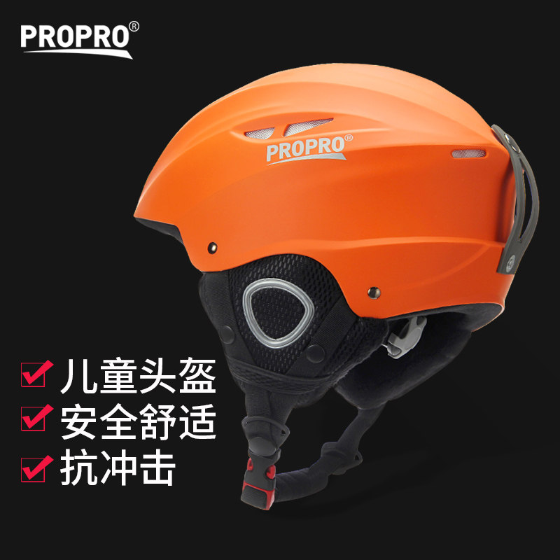 PROPRO Adolescent Children Ski Safety Helmet Ski Protective Gear Breathable Switch Comfort Ski Safety Helmet Cap