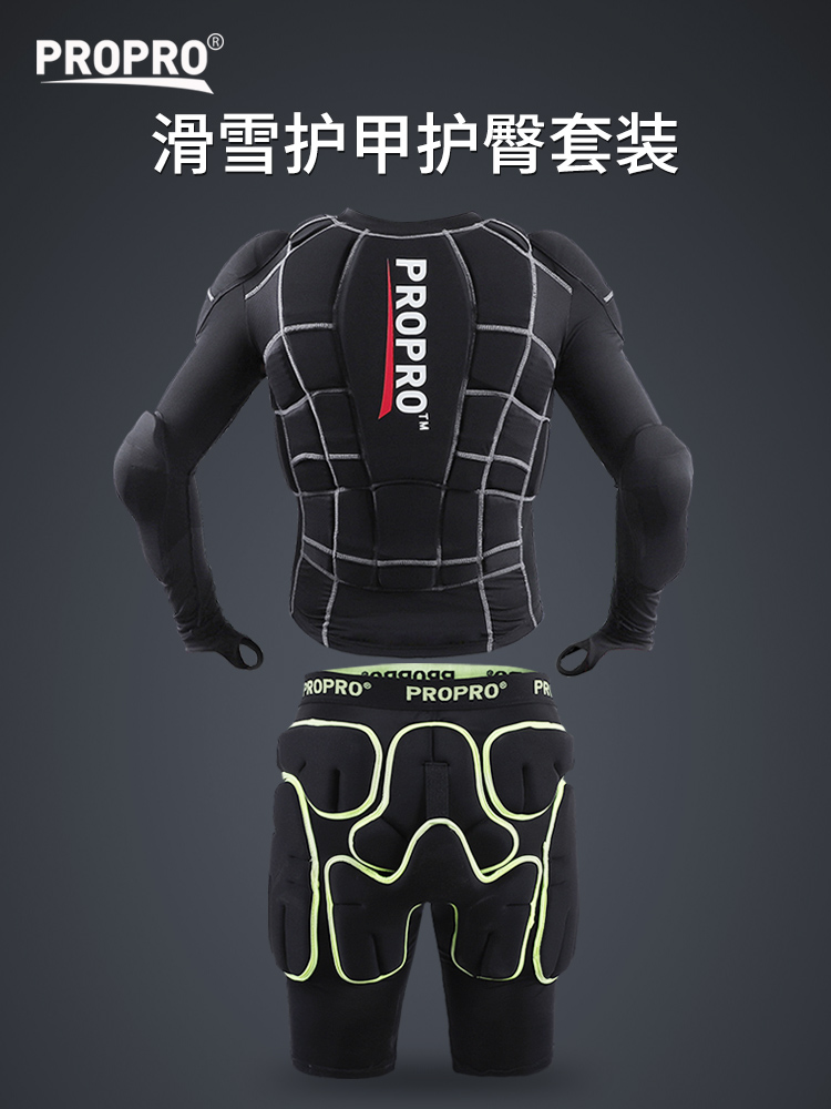 PROPRO ski equipment Single and double board fall protection kit Multi-functional soft armor hip pants