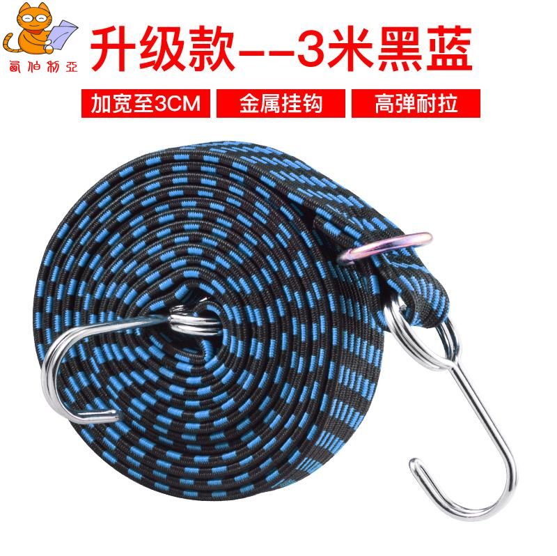 Shelf Zstrap electric car reinforced elastic rope backseat Self-driving tour rubber band Elastic Bandage Tightener with hook