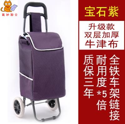 Pull truck Oxford cloth purchase hotel buy vegetable cart portable trolley trolley fabric supermarket car large foldable