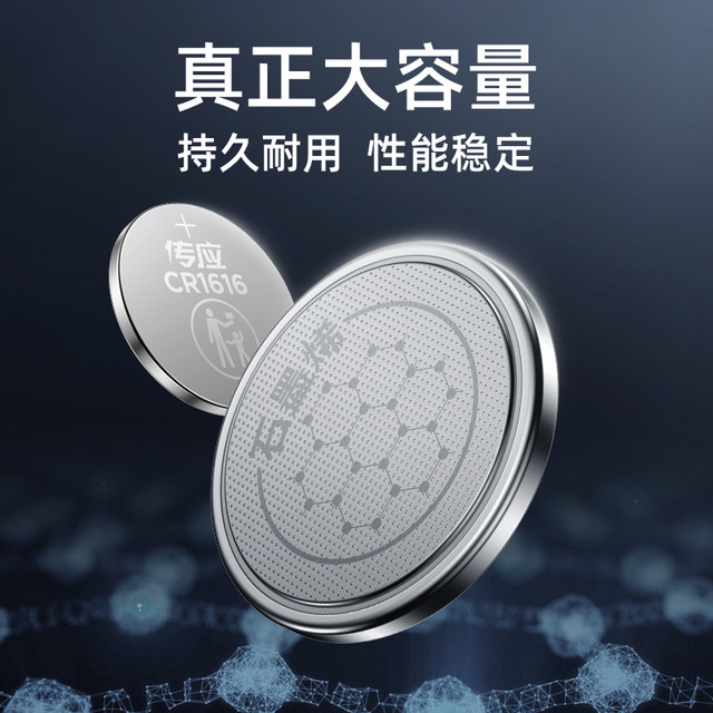 ຫມໍ້ໄຟປຸ່ມ Nanfu Chuanying CR1620 3V lithium ເອເລັກໂຕຣນິກແມ່ນເຫມາະສົມສໍາລັບ Mazda 3 ມ້າ, 3 ມ້າ, 6 ມ້າ, 6 Ruiyi, Dongfeng Peugeot Star 3, Pentium car key remote control logo battery
