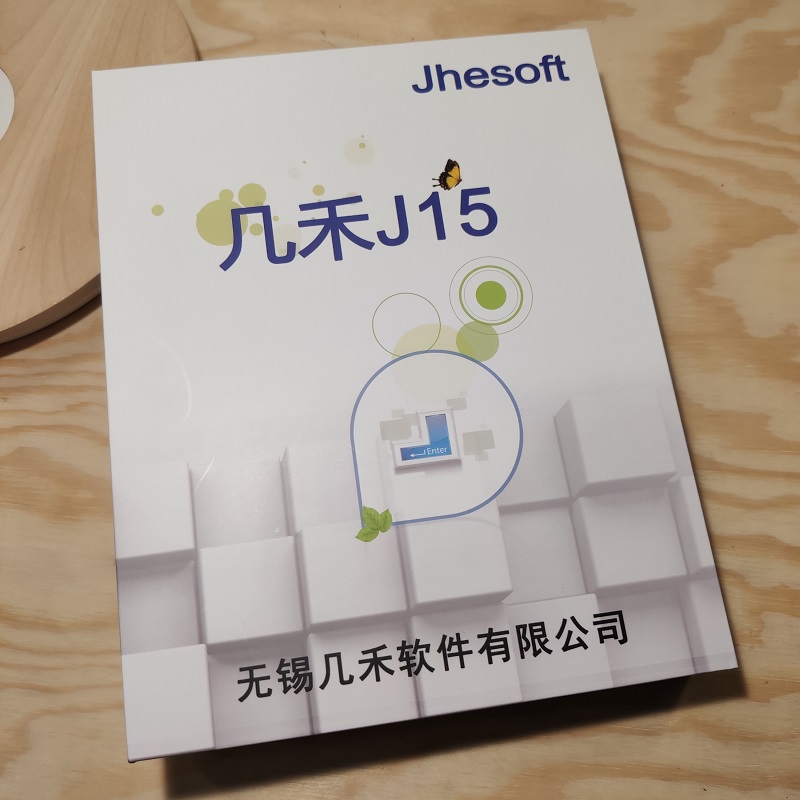 Jihe ERP non-standard production management system factory manufacturing system machinery hardware auto parts equipment parts