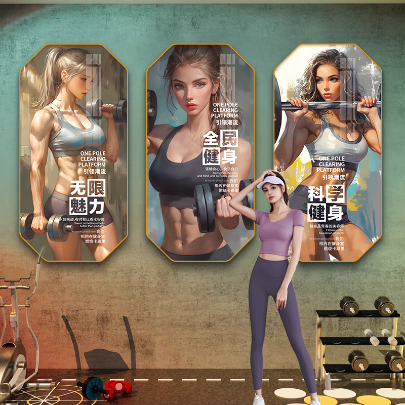 Gym Decorative Paintings, Popular Fitness and Sports Motivational Slogans, Hanging Paintings, Personal Training Studio Background Wall Murals Gym Decorative Paintings, Popular Fitness and Sports Motivational Slogans, Hanging Paintings, Personal Training Studio Background Wall Murals