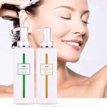 Yaoge nourishing refreshing hydrating shampoo to improve frizz repair Demon song set Yaoge shaking song Demon Song conditioner