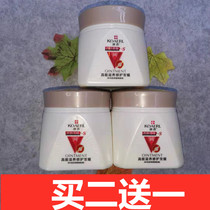 Kangtai shampoo and care set High-energy physiotherapy hair mask repair conditioner Hair mask repair dry frizz nourishment
